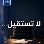Photo by عطّالي | مرزوق الحصم (@36aaly)