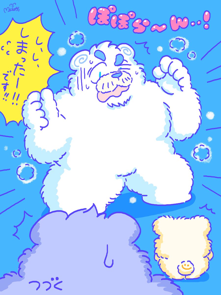 potetto__poteto's tweet photo. ある夜のお話② https://t.co/E7ELId8G3g