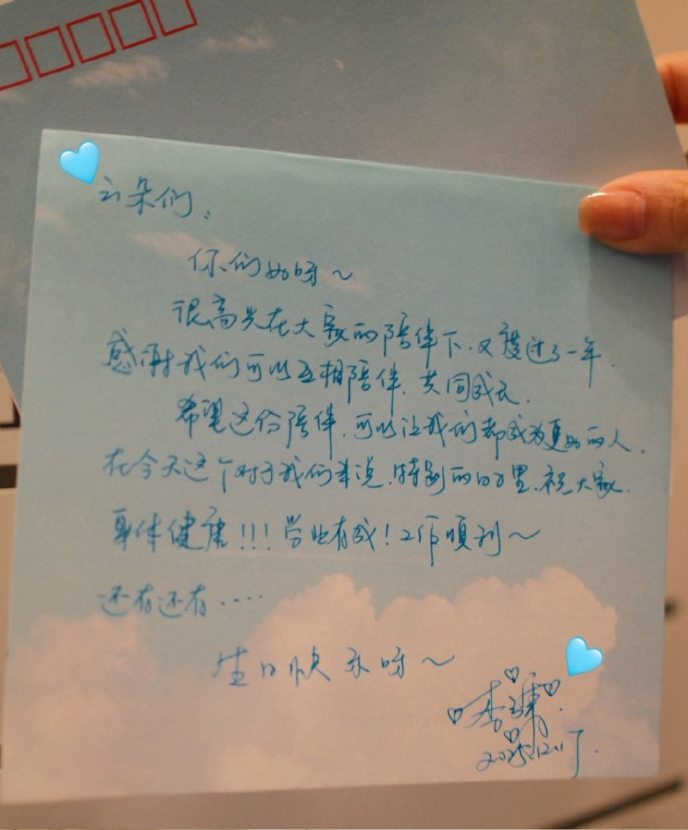 Yu6656943465506's tweet photo. [俪芳恐赶]が描かれた日本の文が必要です。 https://t.co/OvouWCehoG