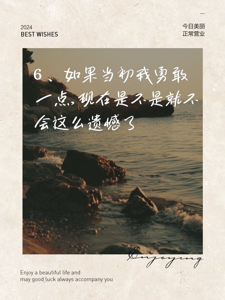ft70699's tweet photo. 「晌悔しく、過去を振り返り、広い海のように心を解き放つ」， https://t.co/N42bYu6Bp3