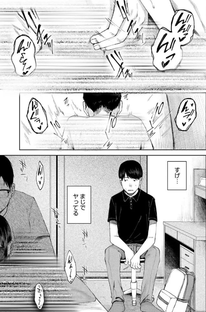 RlVale's tweet photo. 親友の妹好き、からかったらヤバかったwww 1/5 https://t.co/mwiLRBEqu4