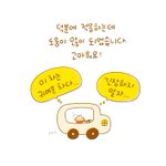 Photo by 달고나 (@dalgona2011)