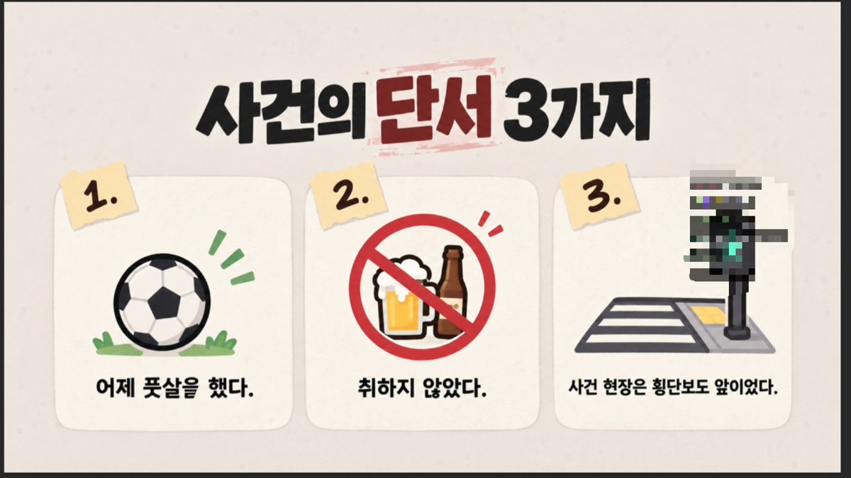 bb_ddack's tweet photo. 어이가 없다 정말 https://t.co/xFWlT0aRJY