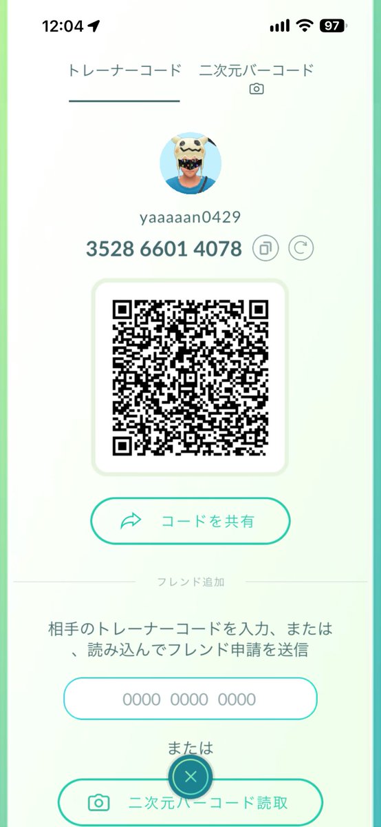 yan__2424's tweet photo. ケモンGOフレンド募集

✨大親友目指せる方
✨ギフト毎日開けていただける方
✨レイド誘っていただける方

フレンドコード
352866014078

無言申請OKです。

#ポケモンGO #ポケモンGOフレンド募集中 #ポケモンGO好きと繋がりたい https://t.co/aquWu1YB3B