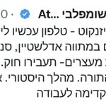 Photo by חרדים10 (@charedim10)