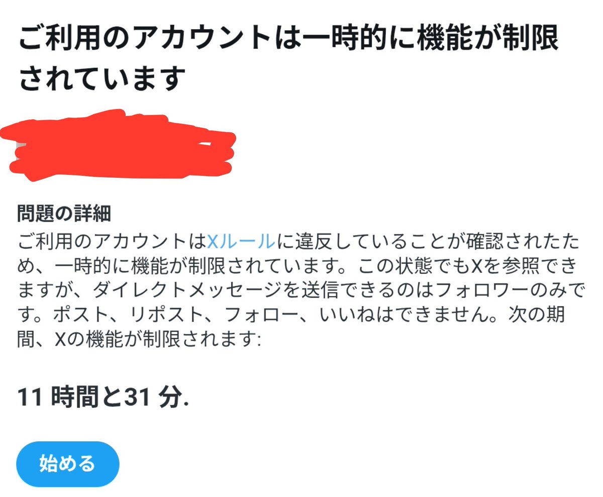 noiren0101's tweet photo. まぁそういうことです（察し） https://t.co/tvnT0mpI6o