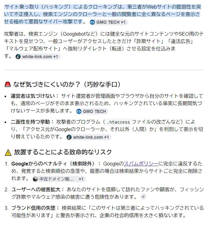 釜めし on X: 