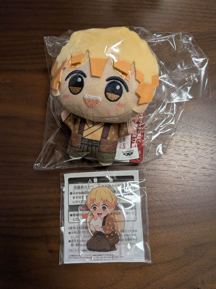 melu_kmt's tweet photo. かわちい子が届きました💛 https://t.co/zuYQo1AWdi