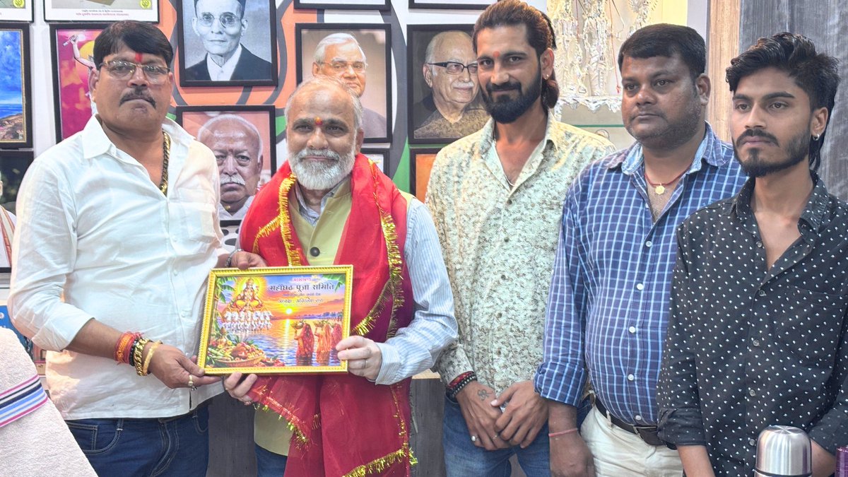Shankar_Dubey18's tweet photo. महाछठ पूजा समिति, गाँधी नगर गेट, काँके डैम द्वारा आयोजित होने जा रहे छठ महापर्व के पावन अवसर पर समिति के अध्यक्ष श्री अखिलेश राय जी द्वारा आमंत्रण पत्र प्रदान कर सादर आमंत्रित किया गया। 🙏🌅 https://t.co/5yfL3YkC9q