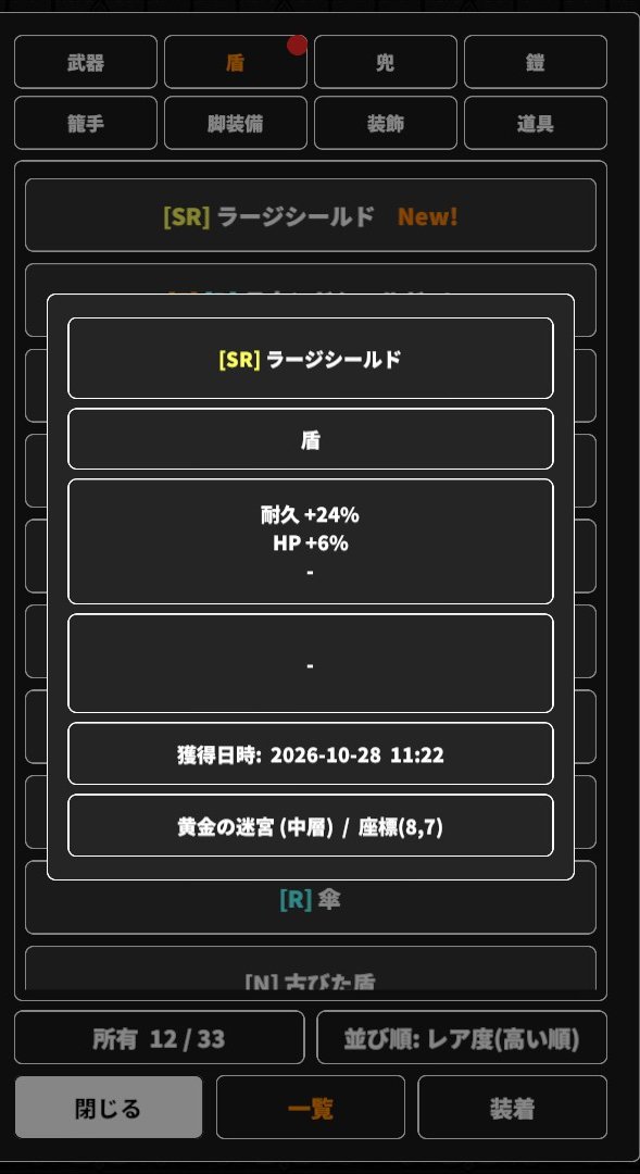 waaazero's tweet photo. #UNDERDEEP
夜のレアドロチェック
今日は新しい階層の新しいルート
賭けは上手くいったかなと見てみたらSR6つめ!
さすが二つ名持ちは違いますなあ https://t.co/kzBlcMFO8c