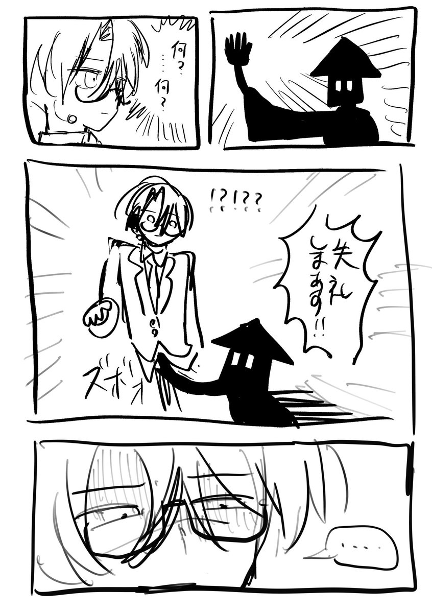 cosRUTAU's tweet photo. https://t.co/uyJ2tWMedz