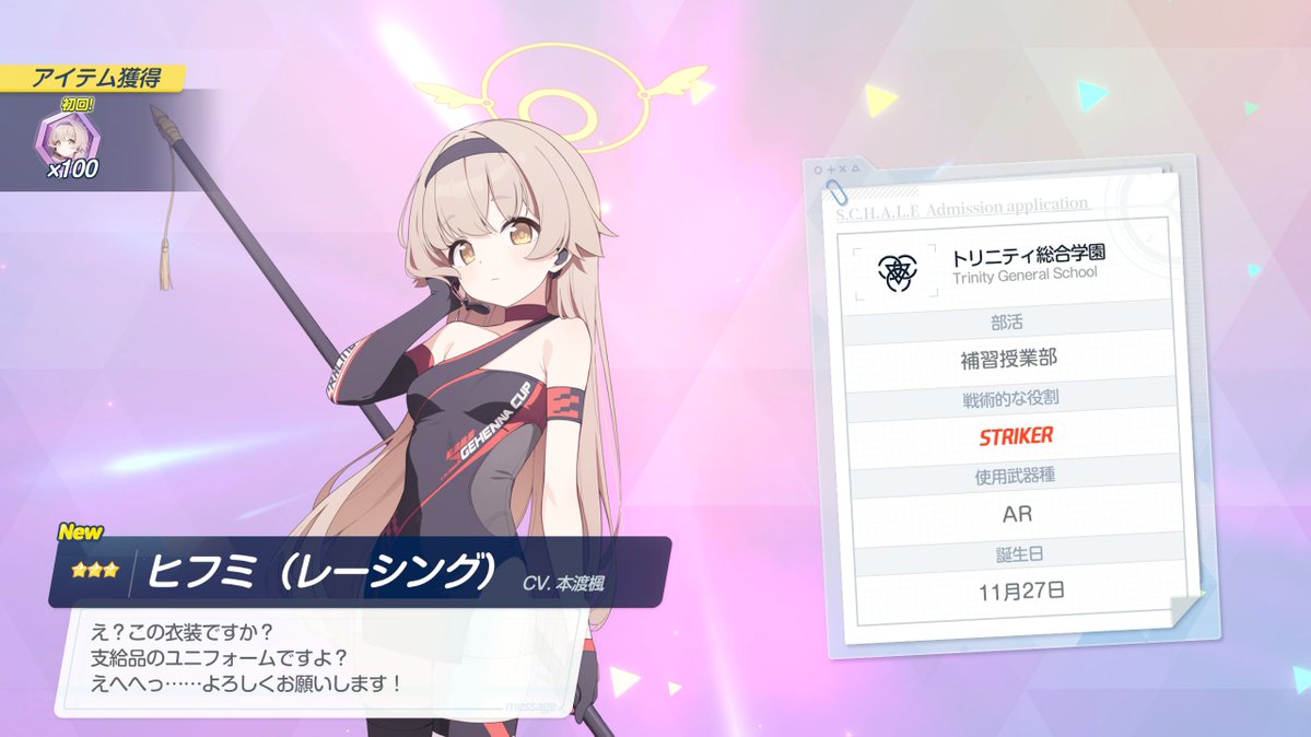 sdm_04's tweet photo. https://t.co/FwJdsYNTSw