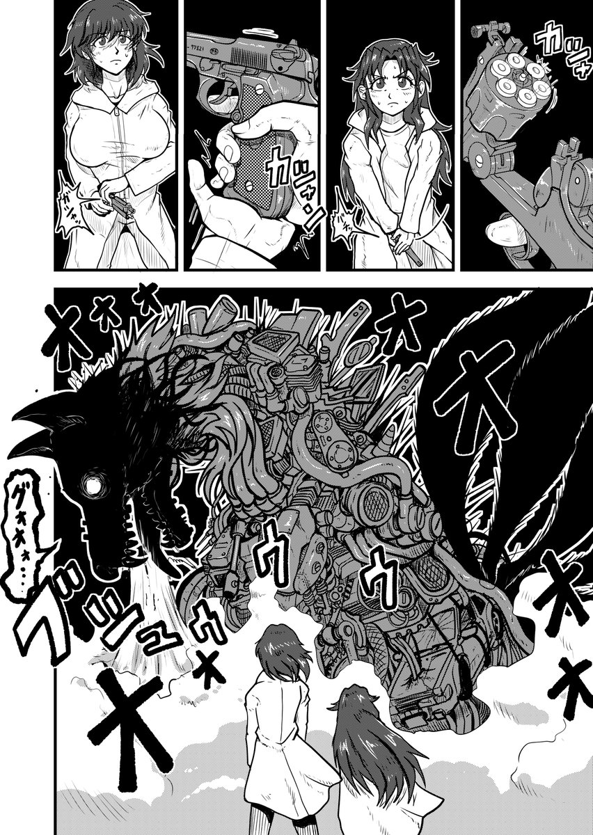 oyashin_02's tweet photo. テスト　GOD99

#漫画が読めるハッシュタグ 　#オリジナル https://t.co/J6mu1wA2Ql