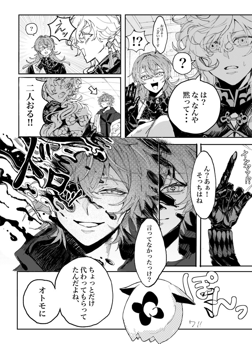 ki_yasume_'s tweet photo. ⚠️新衣装捏造 https://t.co/pdrXm9IPU5