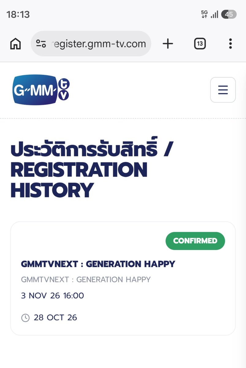 MonhidaiPaija's tweet photo. ได้แน้วววว 🫡 #GMMTVNEXT https://t.co/ZAw2fWSd6i