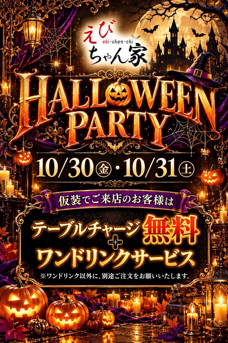 Shiro_041225's tweet photo. ちなみにハロウィンイベントも？
あるらしいですよ？？

コスプレもするらしいですね？ https://t.co/MOvrvsEKrS