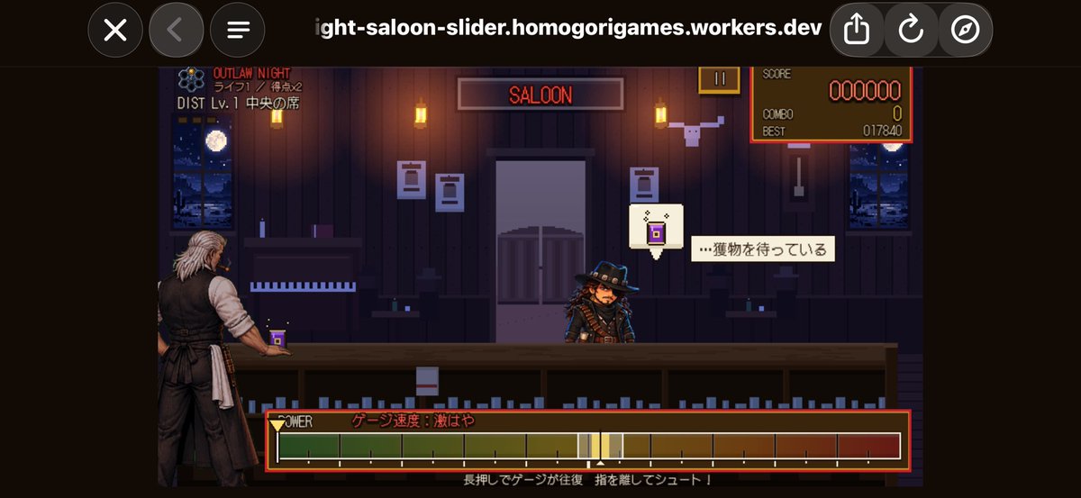 HOMOGORI's tweet photo. サルーンのエクストラハードモードの案
客のサイズを調整したり
キャラのデザインと背景を再度調整
したらええ感じかも。
実装して2目だけどまるっと変わるかも笑
それか、見た目だけ変えるMod枠としてオプションで選べれるようにするとか

#個人制作 #ゲーム https://t.co/VtJOLJ50wy