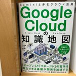 Photo by ジュンク堂書店池袋本店 PC書担当 (@junkudo_ike_pc)