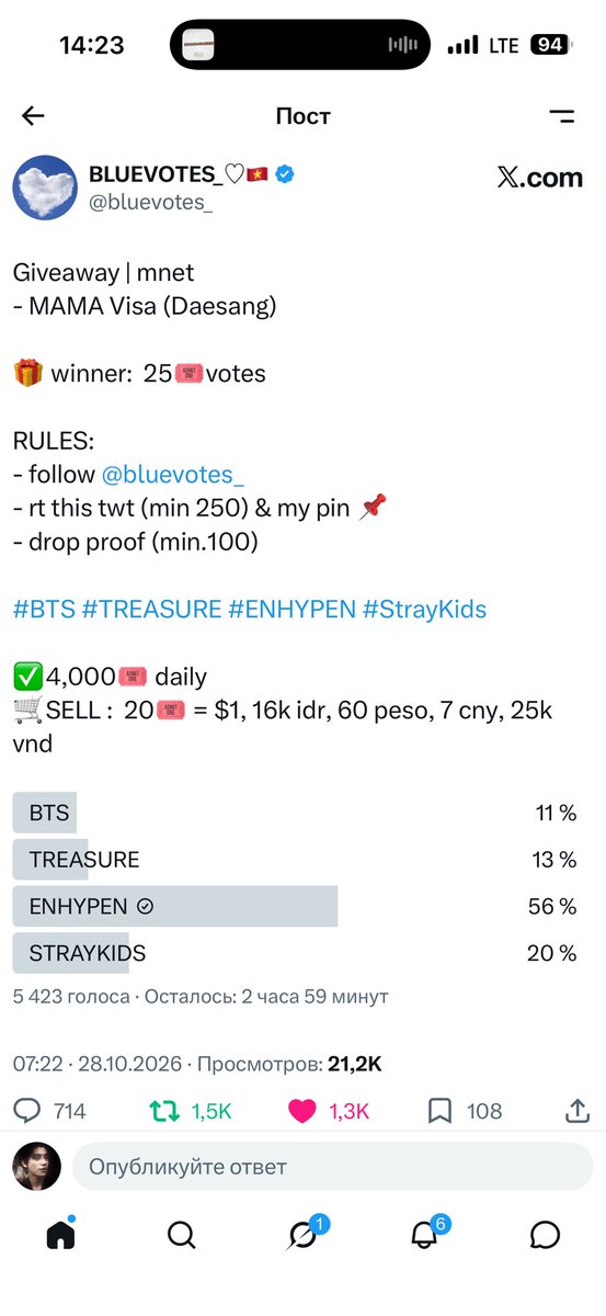 sim_loverrr's tweet photo. @bluevotes_ For #ENHYPEN https://t.co/7R5YcMaH7k