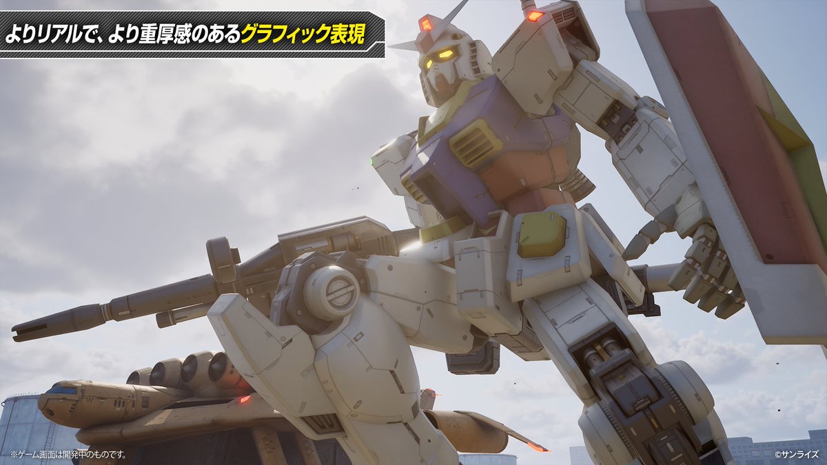 gundambattleope's tweet photo. 【＃バトオペ3 】
リアルで重厚感のあるグラフィック表現が、ハードの進化とともにパワーアップ！

🔹 金属感と解像度の大幅向上
解像度の向上により、モビルスーツの金属感が増加し、より迫力のある表現に進化しました。

🔹 重みを感じるアクション演出
機体の着地モーションなど、巨体が動く際の“重量感”をより実感できる表現へ進化しました。

🔹 光と影が織りなすリアルな戦場
高低差でも陰影を感じさせる表現に変わり、モビルスーツ同士の戦場によりリアルな戦場感を与えています。