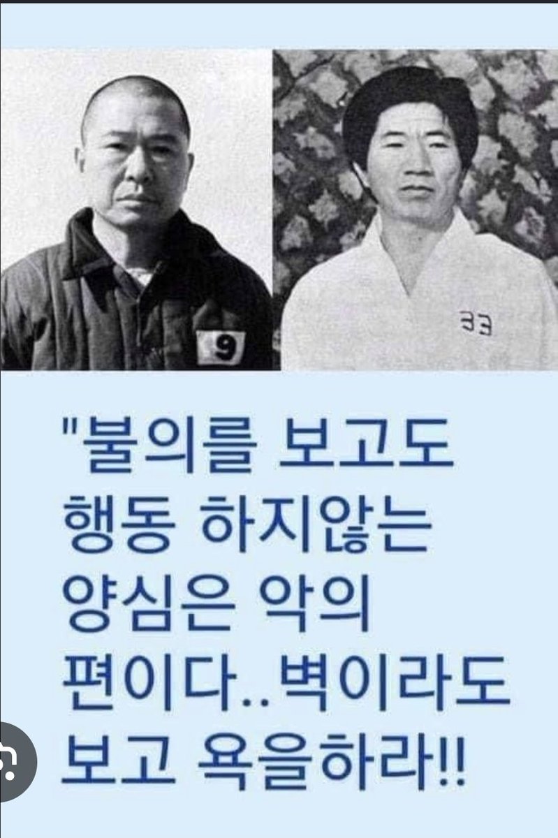 julchang's tweet photo. @Cold_Archer 허면 대한민국의 민은 방관, 정치에 무관심하라고 헌법에 적혀있나요. 이 나라의 주인은 민이라고 적혀있는데, 여태까지 방관한것은 괜찮은가 봅니다.
남의 흉만보이죠. 나와 조희대의 차이는 권력의 유무입니다. 내가 견제가 없는 민이사는 국가에 대법원장으로 있다면, 나는 그이상의짓을 할것이다. https://t.co/1uIG5KCXNz