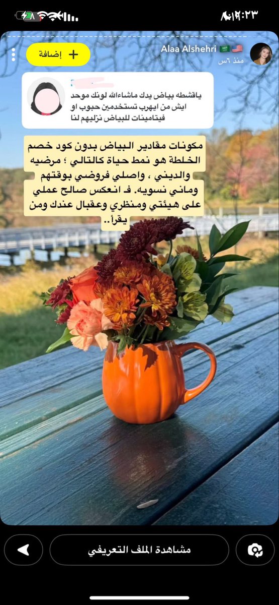 Ap7oi's tweet photo. هي تبي تجيب طاري النسويات بس ماتدري كيف ! https://t.co/oRRGluh0mU