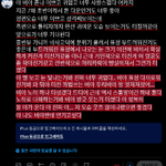 Photo by 가시올빼미 | 이제 안참아요 스포주의 (@Spiked0wl)