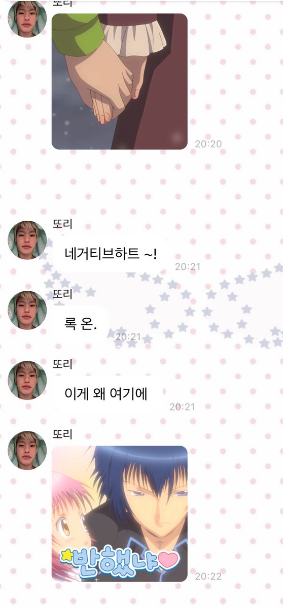 s__vcxz's tweet photo. 날웃껴주는건 소희뿐 https://t.co/x3sFYw4mfw