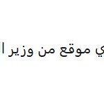 Photo by فيصل استشاري إقناع (@alhadab)