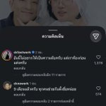 Photo by พิกัด 📌 (@Withtime_e)