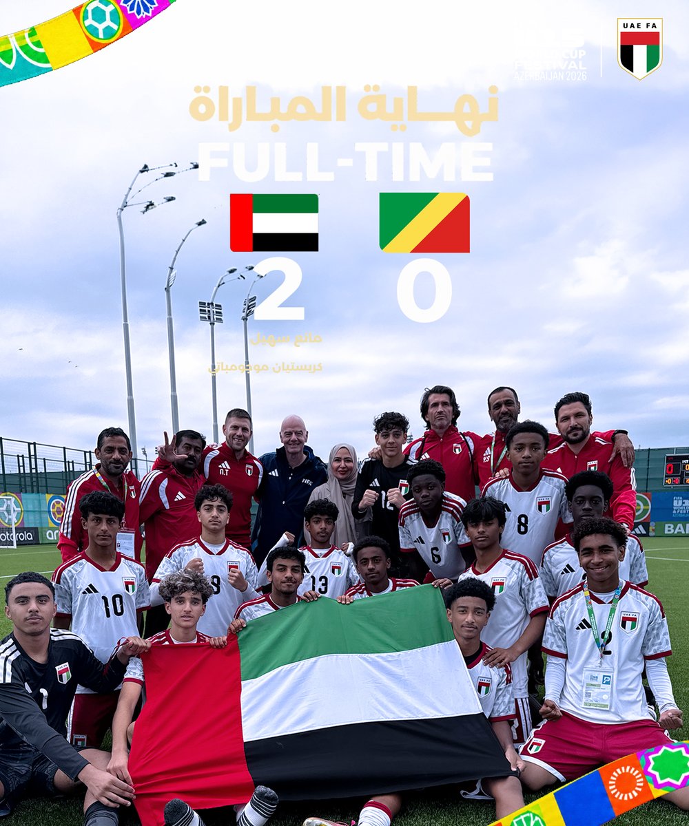 أبيض الناشئين يفوز على منتخب الكونغو ضمن منافسات كأس العالم ومهرجان تحت 15 سنة FIFA 2026TM️ 🇦🇪⚽️