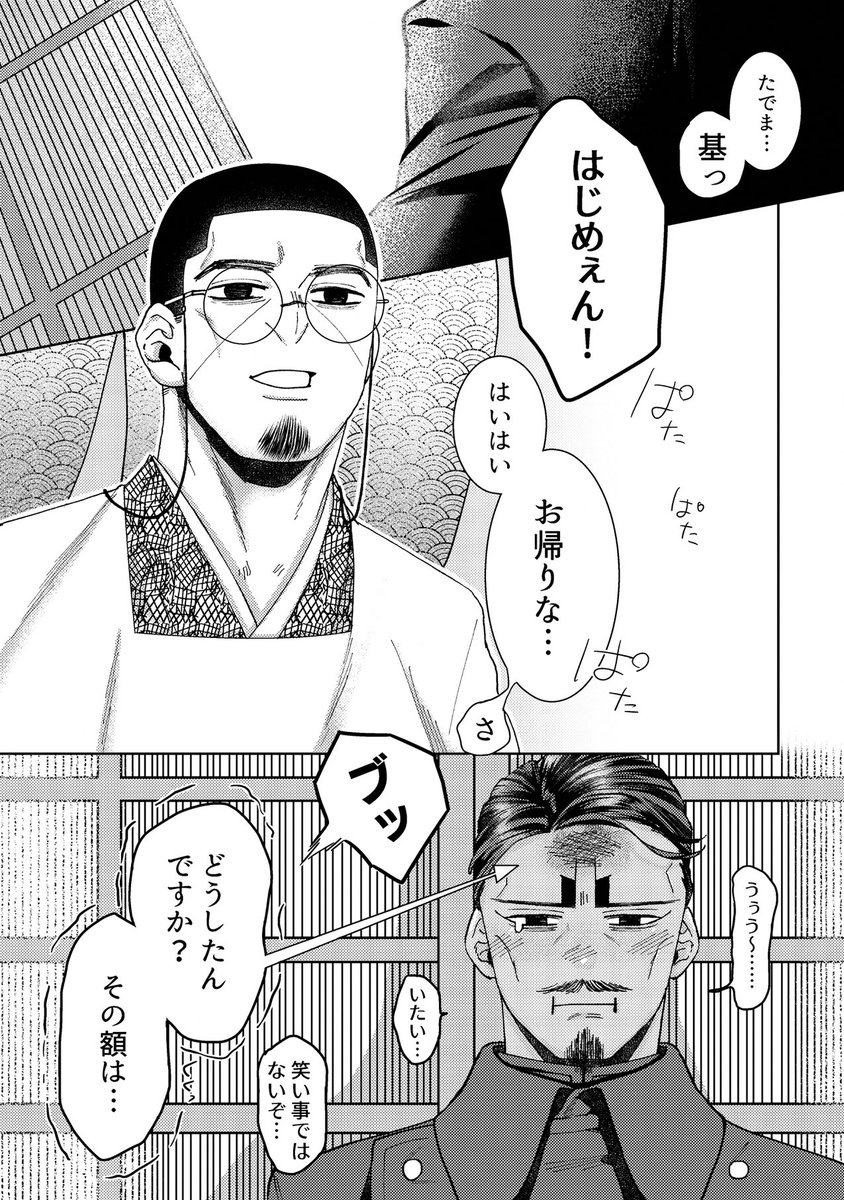 guidji10's tweet photo. 伸びない生地でピッタリしたパンツを作る場合、全部を伸びない生地で作るんじゃなくて、後ろ身頃の膝から上をストレッチの効く近い色の生地にすればいいのではないかと思ったりした🤔
上着が膝より下の長さならそこそこ隠れるし、色近ければそこまで目立たないんじゃないかなと…試すか。 https://t.co/BdyDXruwQy