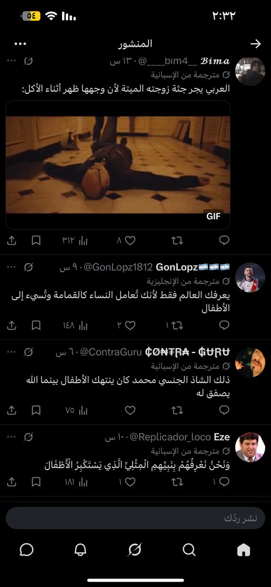N_so_00's tweet photo. عاجبكم الحين؟ يصير الي يسوى والي مايسوى نعالي تكرمون يسب اشرف الخلق لعنهم الله وعلى من وقف معاهم متى تفهمون ي امعات ان الغرب مستحيل يوقفون معاك خبيثين من يوم عرفناهم https://t.co/janopJv3bP