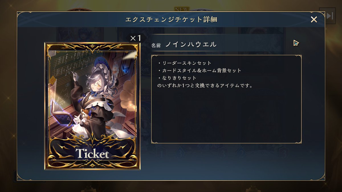 O2_Youhei's tweet photo. とりあえず持ってたから回した10パックでエクチケきた～～～🥰🥰🥰
ウィッチの新キャラで神 https://t.co/gYU0avFgyM