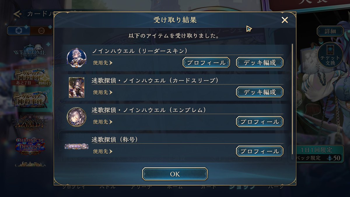 O2_Youhei's tweet photo. とりあえず持ってたから回した10パックでエクチケきた～～～🥰🥰🥰
ウィッチの新キャラで神 https://t.co/gYU0avFgyM