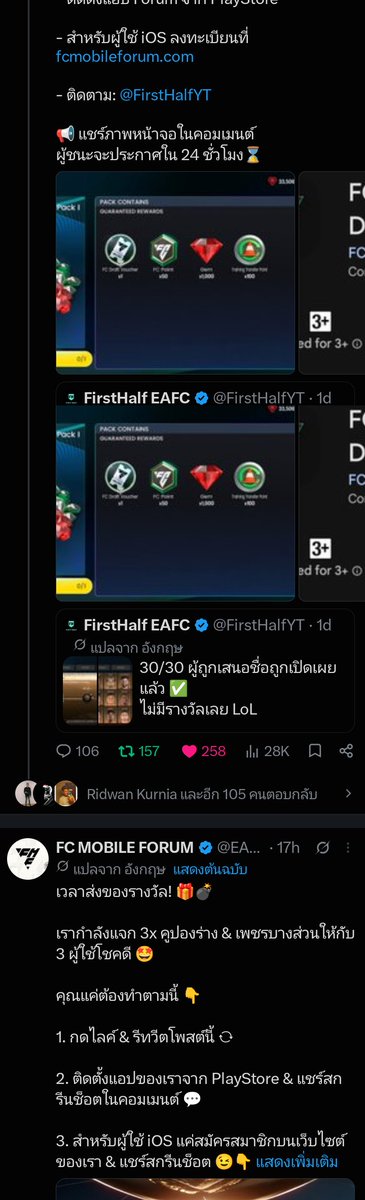 CKLMS185's tweet photo. @FirstHalfYT @EAFCMobileForum https://t.co/e0qyo8UQ9d
