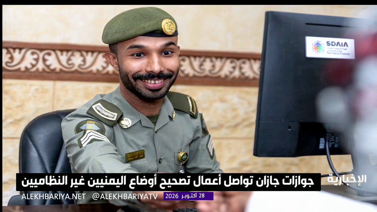 جوازات جازان تواصل أعمال تصحيح أوضاع اليمنيين غير النظاميين 