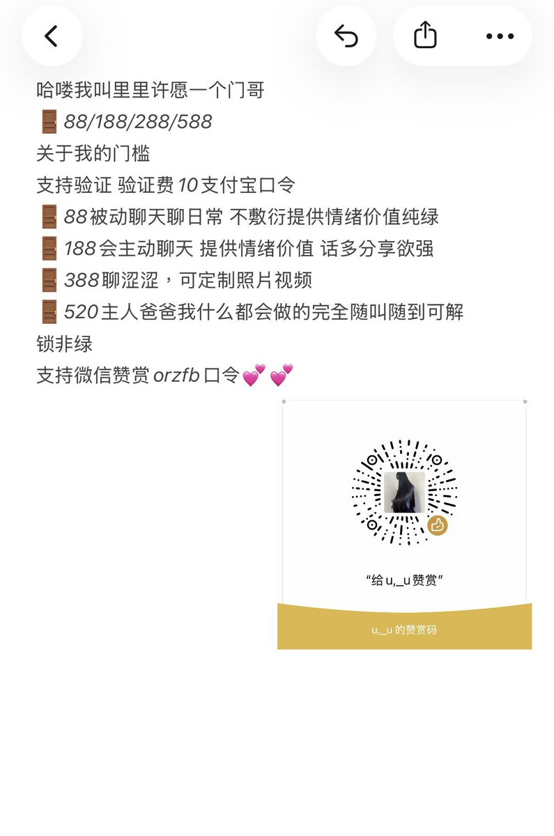 Bonesllo3f's tweet photo. #门槛妹 #门槛 #线下 哈喽我叫里里在外租房家里没人给我钱没钱买药许愿一个门哥🚪88/188/288/588 可验证 验证完发坐标欢迎妹子们找我互fo互转呀 https://t.co/j9wHpxw5Bi