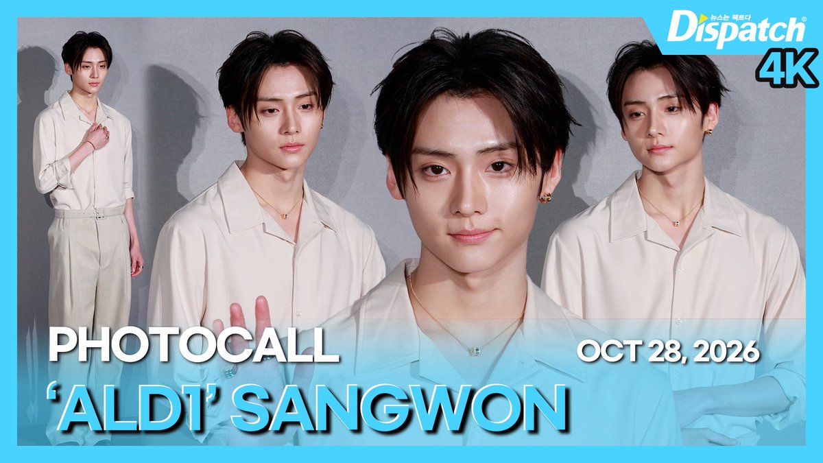 sangmidare's tweet photo. youtube release of photo press sangwon x bvlgarixsongeun museum art event #상원

1.) korea dispatch: https://t.co/z5zeQzJtf4
2.) newsen: https://t.co/b2ltkLsD98
3.) topstarnews: https://t.co/oVWMBaekag

let’s share, hype and leave positive comment! everything are matter <3 

SANGWON  X SONGEUNxBVLGARI
#SANGWON_SONGEUNxBVLGARI #상원_송은x불가리 #SANGWON #상원 @ALD1_official