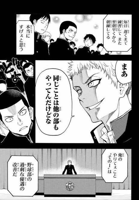 KK0TrEXg0RcXg0e's tweet photo. 本当それ

マトモな感性がある人は、野球部出身がいかに傲慢でデカい態度で選民意識が高い馬鹿かよく分かる事でしょう↓

ただのダサい汚いアホばかりの痛いジャガイモ達なのに、なぜか自分達は偉い勘違いしてるよね

野球部なんてイジメや犯罪も多い糞民度なのにね

#野球ハラスメント　#ヤキュハラ https://t.co/HgPLCYvZrZ