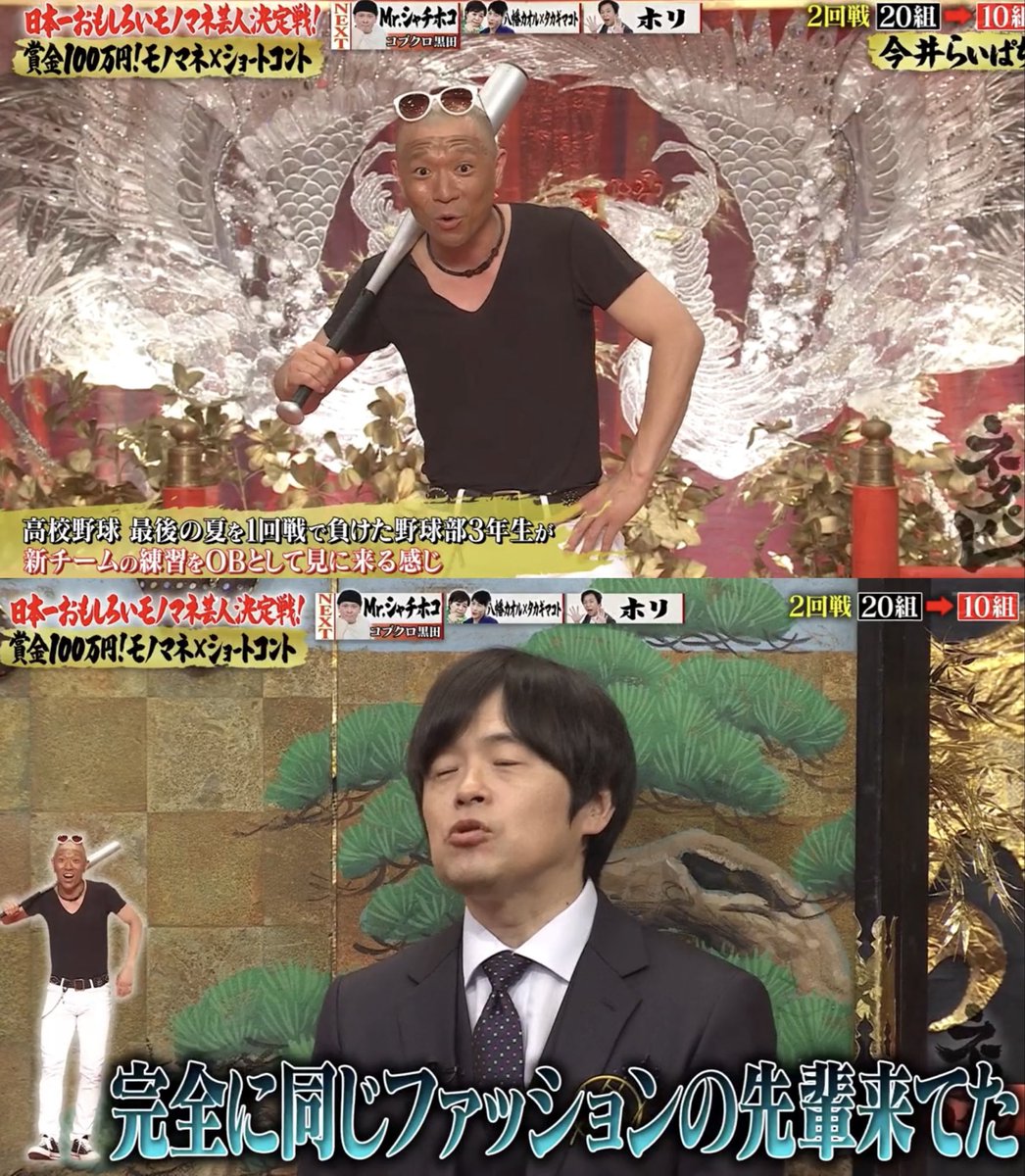 KK0TrEXg0RcXg0e's tweet photo. 本当それ

マトモな感性がある人は、野球部出身がいかに傲慢でデカい態度で選民意識が高い馬鹿かよく分かる事でしょう↓

ただのダサい汚いアホばかりの痛いジャガイモ達なのに、なぜか自分達は偉い勘違いしてるよね

野球部なんてイジメや犯罪も多い糞民度なのにね

#野球ハラスメント　#ヤキュハラ https://t.co/HgPLCYvZrZ