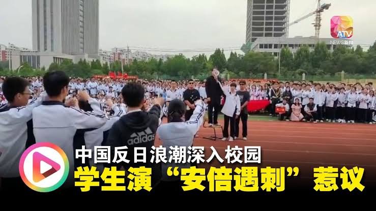 meatqqq's tweet photo. @vvhhbzgrh @realmadrid What right does a country that makes jokes about the assassination of a former Japanese prime minister and performs them at school cultural festivals have to say anything? https://t.co/LaQj6JWXna
