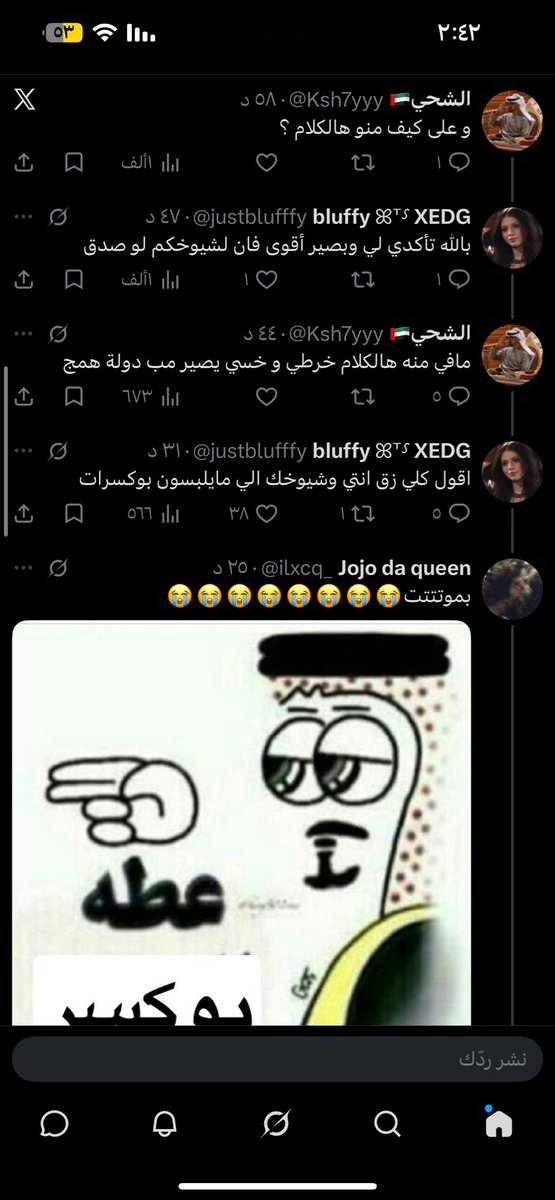 N_so_00's tweet photo. تناقض عجيب عند النسويه ههههههههههههههههههههههههههههههههههههههههههههههههههههههههههههههههههه https://t.co/izH5G5kb9s
