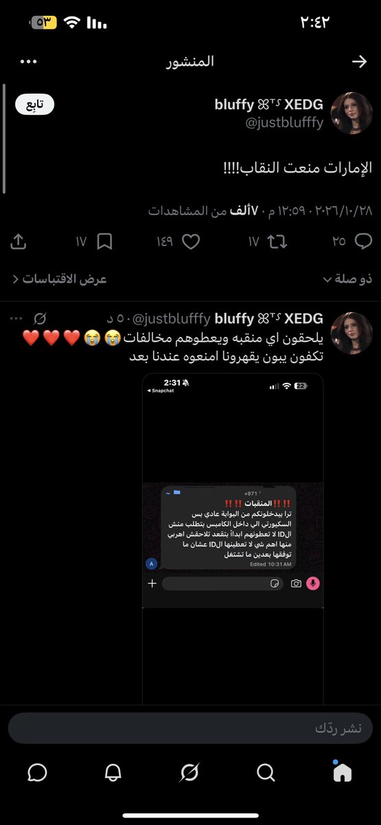 N_so_00's tweet photo. تناقض عجيب عند النسويه ههههههههههههههههههههههههههههههههههههههههههههههههههههههههههههههههههه https://t.co/izH5G5kb9s