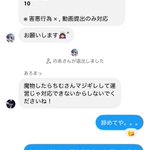 Photo by 🐰ྀི🤍 (@v753h)