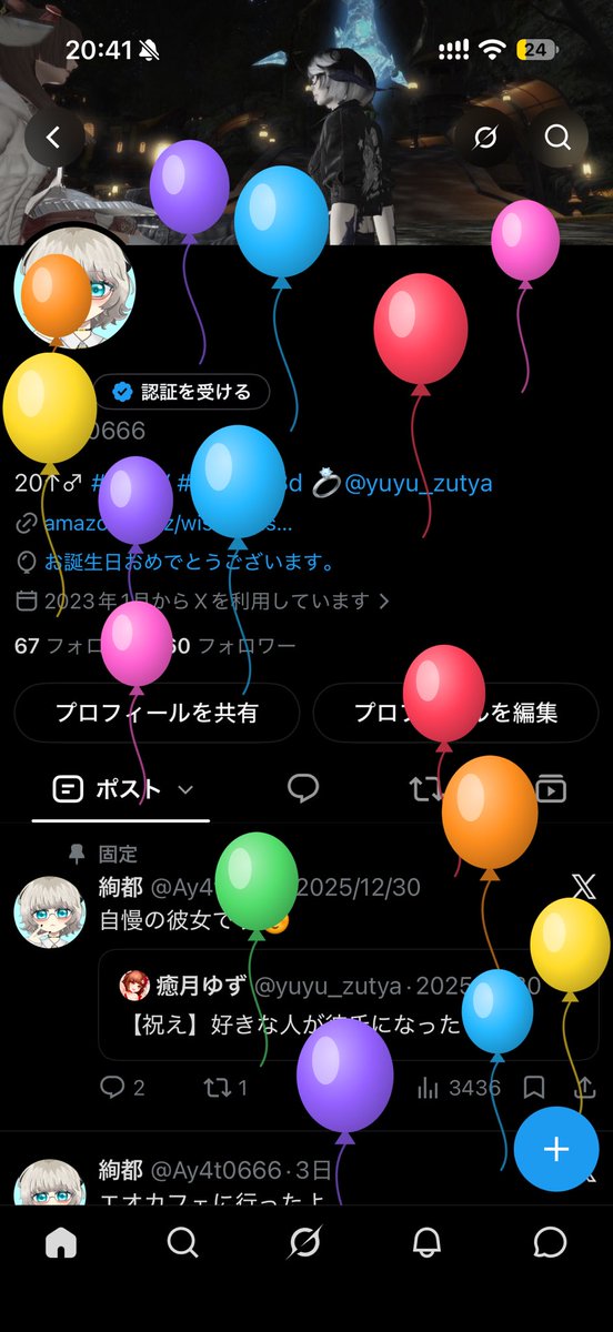 Ay4t0666's tweet photo. 🎂🎁🎉
ありがとう@yuyu_zutya https://t.co/6oc8x0d0Ru