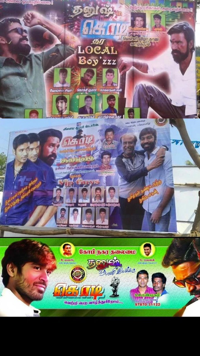 Rajdhanushyka99's tweet photo. @Dnarpaniiyakkam @dhanushkraja #10YearsOfKodi Kodi 😎💥 Memories 💫 https://t.co/A4gLy3P4Dc
