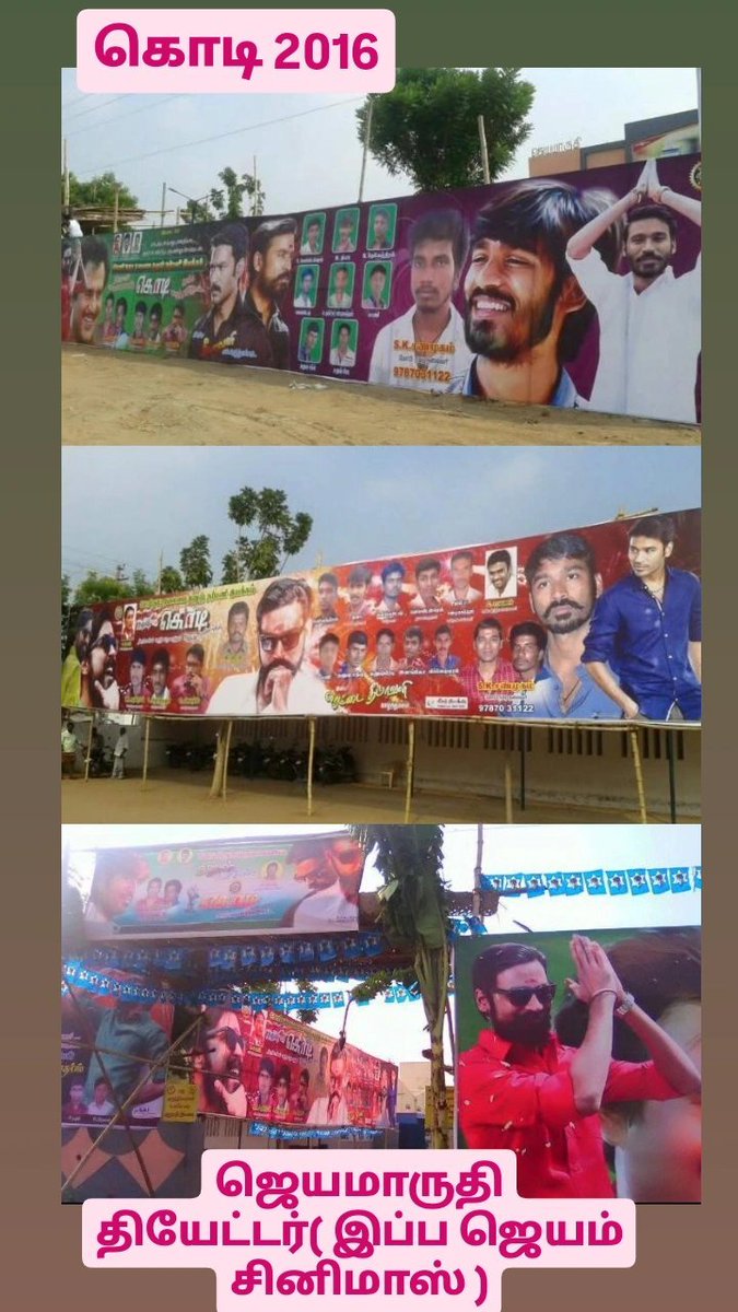 Rajdhanushyka99's tweet photo. @Dnarpaniiyakkam @dhanushkraja #10YearsOfKodi Kodi 😎💥 Memories 💫 https://t.co/A4gLy3P4Dc