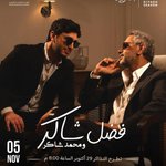 Photo by موقع بيروتكم الالكتروني (@BeirutcomMag)