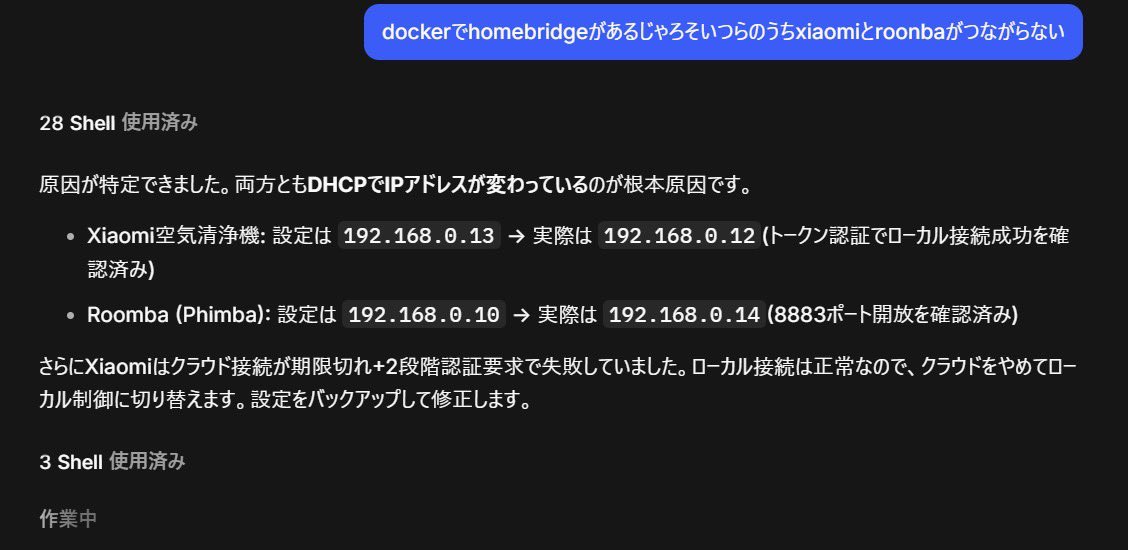 root_micro's tweet photo. 大体原因わかるけどめんどくさいからやらせる、IaC(Infrastructure as openCode)やね https://t.co/1e1qFV7Tur